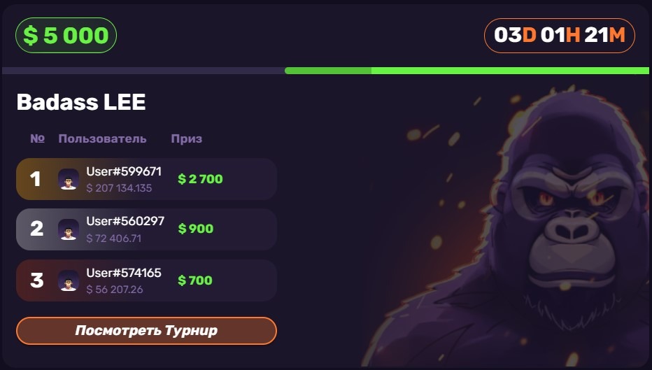 официальный сайт Банда Казино